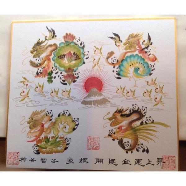 ★全部、本日完成します★ご来店いただきありがとうございます。お客様の名前を書くから.写眞の物を販売ではありません、注文してから書きたい文字をすぐメールw14we@yahoo.co.jpで教えてぐださい。 お名前や会社名やお好きな文字などすぐ...