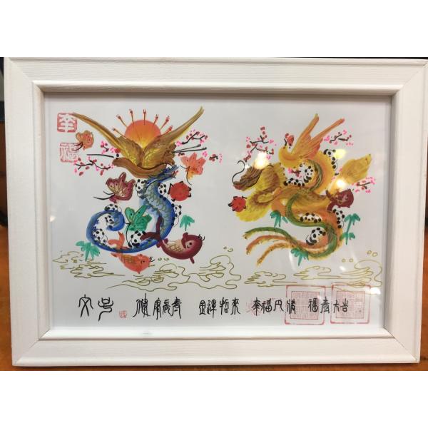 ★全部、本日翌日で発送します★2016/01/29 テレビ東京Ｌ４ＹＯＵ！番組オススメの開運スポットを特集したコーナーで紹介されました。2017/02/26日フジテレビKinKi Kidsのブンブブーン(堂本光一　堂本剛) 北斗晶・佐々木健...