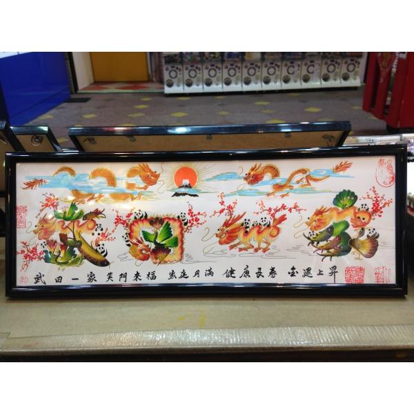 夫 妻 両親への結婚記念日お祝いのプレゼントや結婚10周年 周年 1周年の贈り物に 奥様歓喜 開運風水花文字注文 名前などを書きます Buyee Buyee Japanese Proxy Service Buy From Japan Bot Online