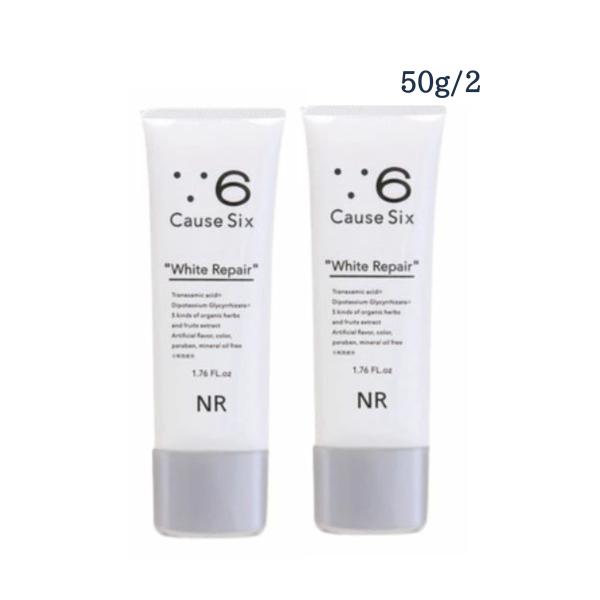 高級品 コーズシックス ホワイトリペア 薬用ホワイトニングゲル 50g