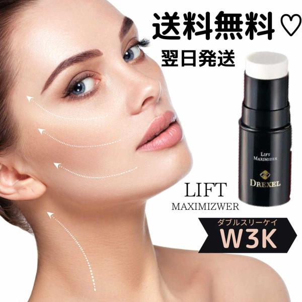リフトマキシマイザー リフトアップ アイクリーム 目元のシワ消し たるみ 23 5g Buyee Buyee 日本の通販商品 オークションの代理入札 代理購入
