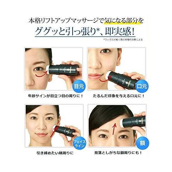 リフトマキシマイザー リフトアップ アイクリーム 目元のシワ消し たるみ 23 5g Buyee Buyee 日本の通販商品 オークションの代理入札 代理購入