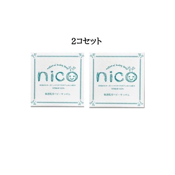 13周年記念イベントが 花さま専用nico石鹸 11個セット econet.bi