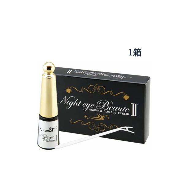 ナイトアイボーテ II 3ml StreeTrend 二重メイク 送料無料 ナイトアイボーテ II 3ml StreeTrend 二重メイク 送料無料