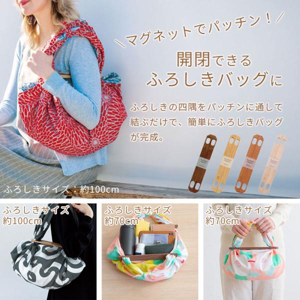 �ӂ낵���p�b�`�� �ؖ� ���M�����[ ���C�~�N���b�v �ӂ낵������ �ӂ낵�� ���C�~ �o�b�O �O�b�Y ���킢�� ������� �M�t�g ���{�� 90153 ���i�摜1