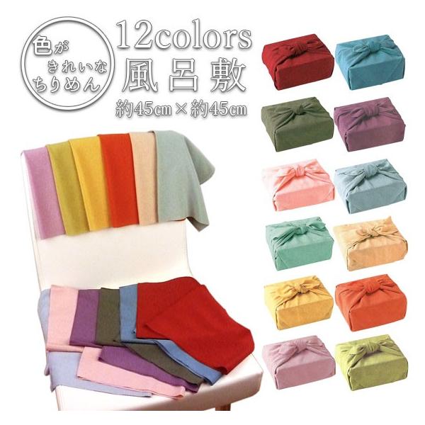 色がきれいなちりめん(無地) 中巾品番・りんご色（赤）：034101・あじさい色（セイジ）：034102・かぶの葉色（緑）：034103・なす色（紫）：034104・さくら色（ピンク）：034105・そらまめ色（水色）：034106・れたす...
