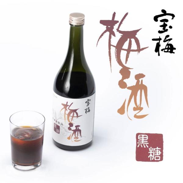 黎　黒糖梅酒　20年熟成　限定販売品　720ml 梅錦山川 黒糖梅酒 720ml | 琵琶の長寿