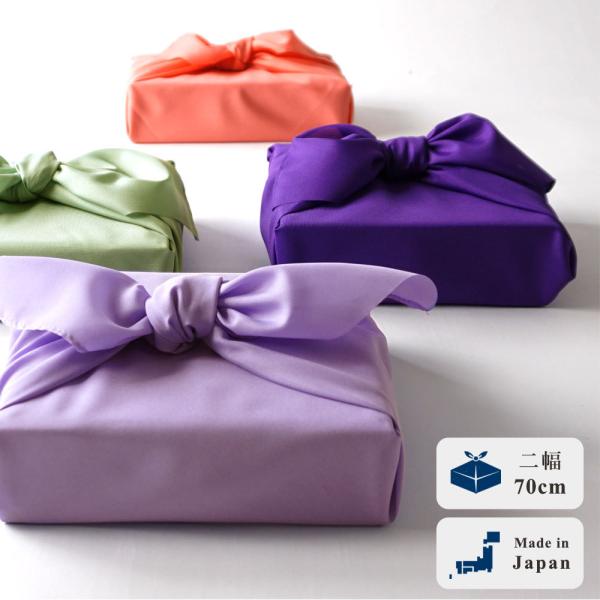 丈夫でシワになりにくいポリエステル素材の無地風呂敷。水にも強いので、縮むこともほとんど無く家庭でも簡単に洗濯可能です。無地 ふろしき 70cm幅組成：ポリエステル100％サイズ：約70m幅カラー：A紫・B山葵(わさび)色・C藤色・Dピンク日...