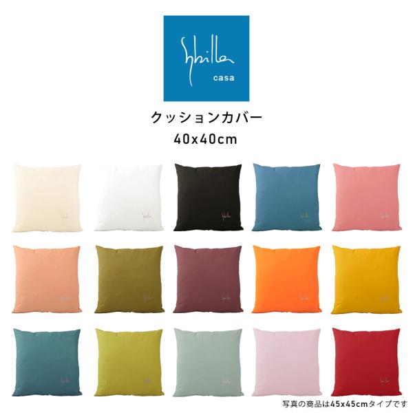 wa-full_sy-cc-cp-s40