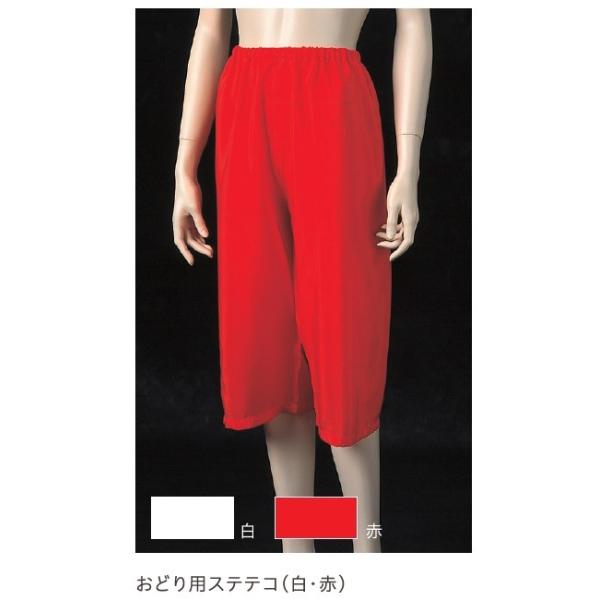 和装小物 おどり用ステテコ 肌着 女性用 肌着 きもの下着 着物 きもの 品質 キュプラ100 白 ｌ 身丈約75cm Buyee Servicio De Proxy Japones Buyee Compra En Japon