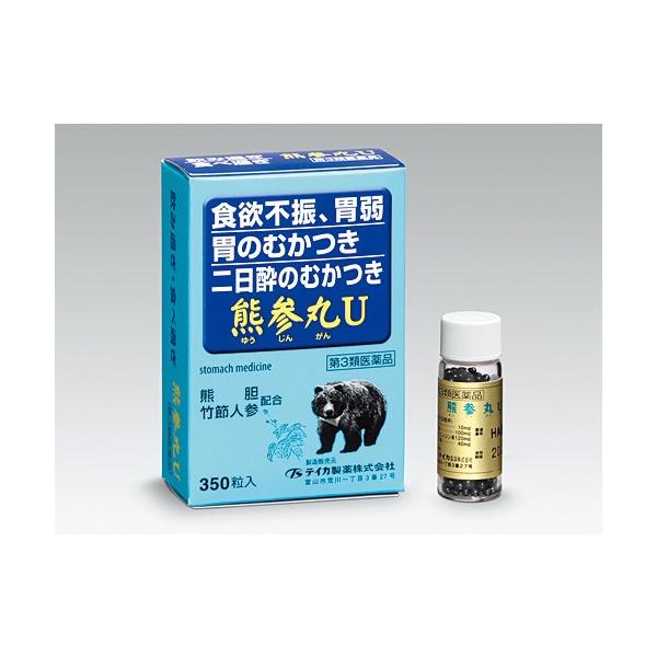 熊参丸ｕ 350粒 第３類医薬品 胃弱 食欲不振 飲み過ぎ 食べ過ぎ 二日酔のむかつき とやま 富山 配置薬 置き薬 テイカ製薬 ワーム薬品ヤフー店 通販 Yahoo ショッピング