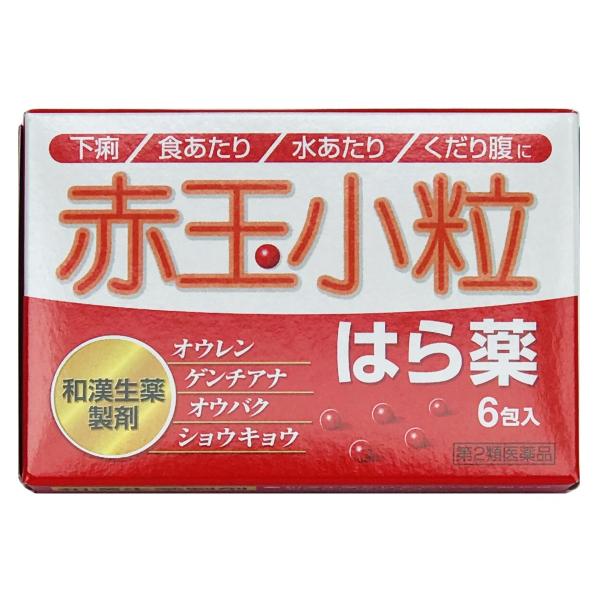 [Release date: April 1, 2023]赤玉小粒はら薬 30丸 6包 第２類医薬品下痢・食あたりの伝統薬●"赤玉はら薬"はなぜ赤い！？かって、赤色は血液に代わる神聖なものであり、赤を病人に与えることは、生命力を吹き込むこと...