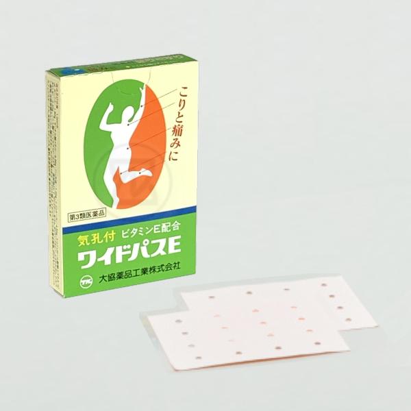 ワイドパスE 20枚入 第３類医薬品 穴あき貼り薬 肩こり 腰痛 筋肉痛 関節痛 打撲 捻挫 気孔付 富山 配置薬 大協薬品工業  セルフメディケーション税制対象