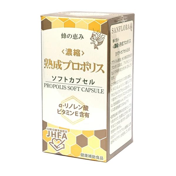送料無料 蜂の恵み濃縮 熟成プロポリス ソフトカプセル 120粒 健康補助食品 天然の抗菌物質 ｊｈｆａ認定商品 サンフローラ 72510000 ワーム薬品ヤフー店 通販 Yahoo ショッピング