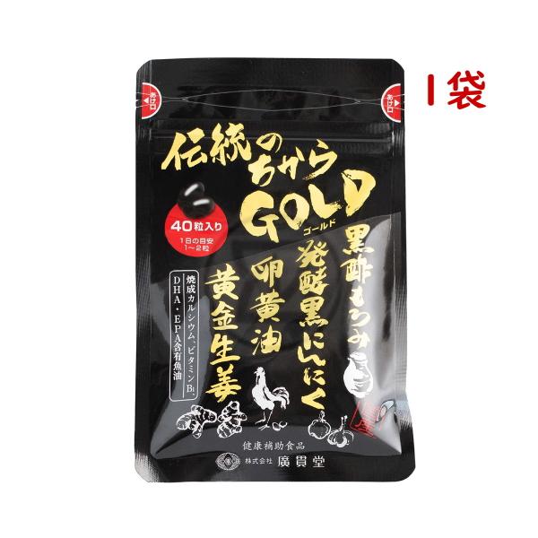 [Release date: September 13, 2024]伝統のちからGOLD 40粒 健康補助食品◆日本の伝統素材の恵みが活力の源になります　元気はつらつ素材+ぽかぽか素材　DHA、EPA含有魚油をもプラスしていますので、　「ス...
