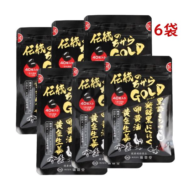 [Release date: September 13, 2024]伝統のちからGOLD 40粒x6袋 健康補助食品◆日本の伝統素材の恵みが活力の源になります　元気はつらつ素材+ぽかぽか素材　DHA、EPA含有魚油をもプラスしていますので、...
