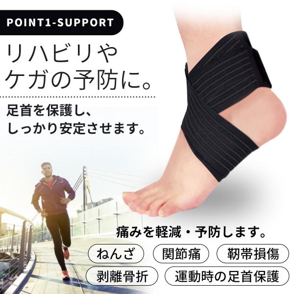 買い保障できる 足首サポーター 靭帯 関節 サポート 固定 捻挫 剥離骨折 予防 スポーツ ランニング 付け方簡単 Aynaelda Com