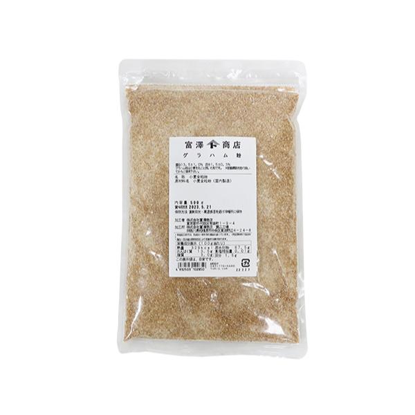 グラハム粉（日清製粉） / 500g 富澤商店 公式