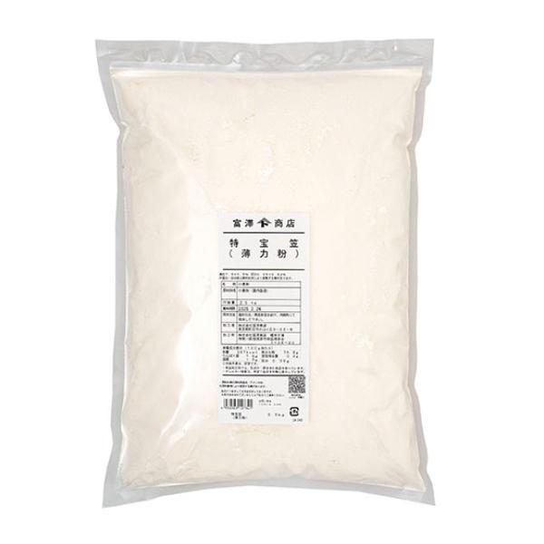 25kg：クラフト紙袋入蛋白7.6±0.5％　灰分0.35±0.02％しっとりとした焼き上がりとソフトな口当たりをお楽しみいただけます。カステラやスポンジケーキ等に。