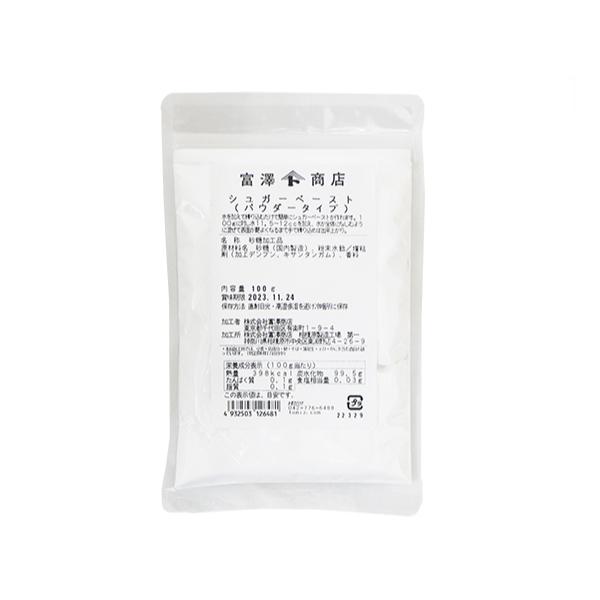 水を加え練り込むだけでシュガークラフト用のシュガーペーストが作れます。