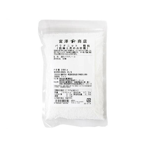 wa-tomizawa_00012802