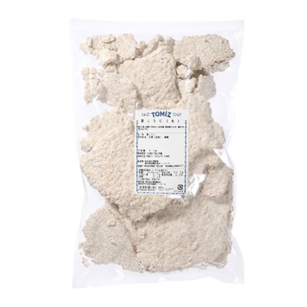 【冷凍便でのお届けとなります】〜2月頃までの限定香りの良い味噌ができます。なめ味噌、麦味噌作りの他、漬物や甘酒にもお使いいただけます。