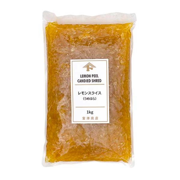 1kg：袋入レモンの風味を逃さず漬け込んだレモンピールの砂糖漬けです。