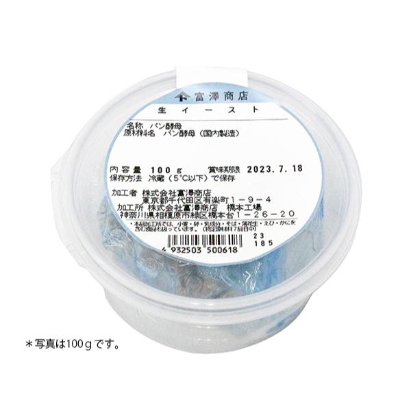 【冷蔵便でのお届けとなります】*この商品は業務用です。（冷凍便・普通便不可）