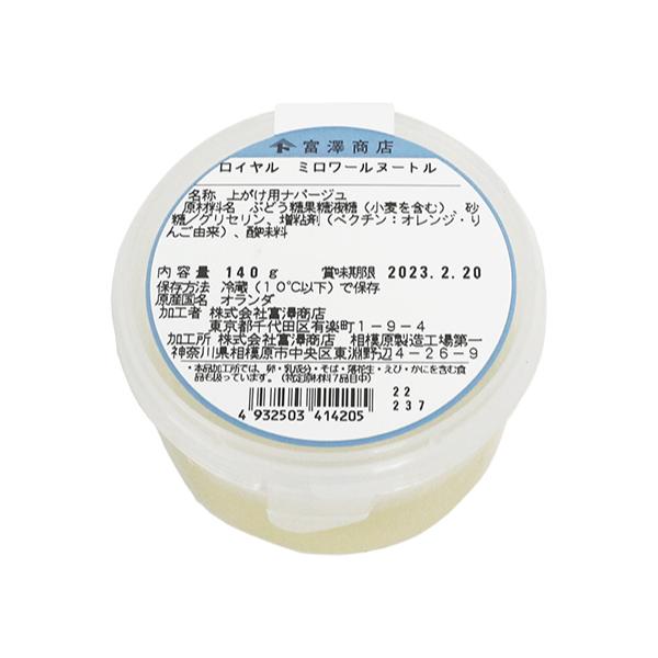 【冷蔵便でのお届けとなります】加水・加熱が不要な透明タイプの上がけ用シロップです。輝きが良いのが特徴です。