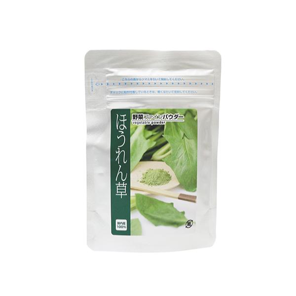 国産野菜100％使用の微粉砕パウダーです。製菓・製パン材料、ヨーグルトやアイスにかけても。