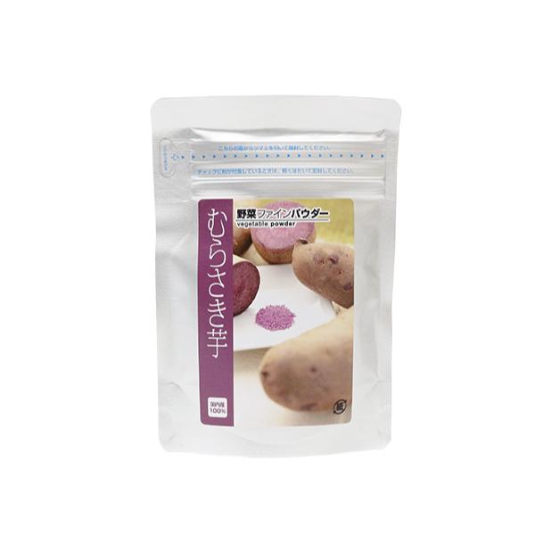 国産野菜100％使用の微粉砕パウダーです。製菓・製パン材料、ヨーグルトやアイスにかけても。