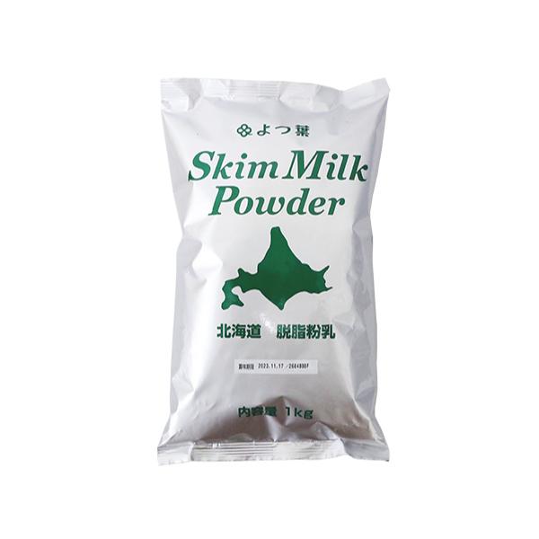 *この商品は業務用です。北海道産生乳100％使用。