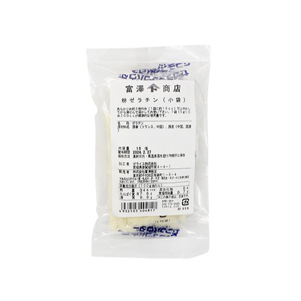 使いやすい小袋タイプです。