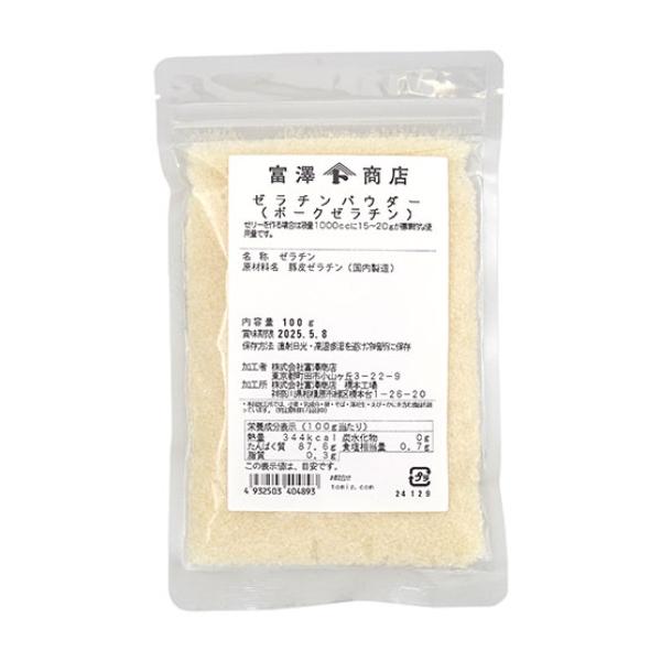 強力なゲル化力を誇る食用ゼラチンです。AUに比べ少ない使用量でゲル化し、ゼラチン特有の風味が押さえられます。マシュマロやグミなどに特におすすめです。