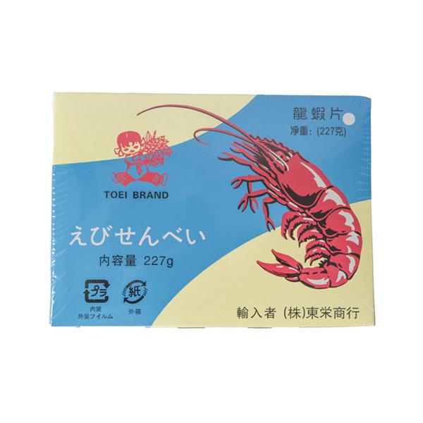 油で揚げて中華料理やアジア料理の付け合わせなどに。