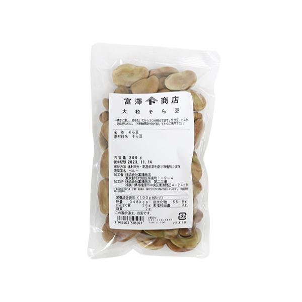 一晩水に浸し、皮をむいてから30分程ゆでます。サラダ、パスタ、炒め物などに。