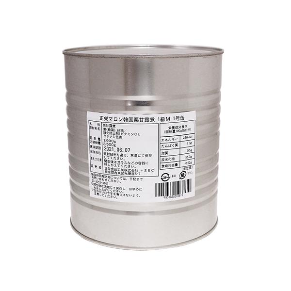 *この商品は業務用です。缶入　固形量1.9kg上品な甘さとほくほくとした食感が特徴の栗甘露煮。