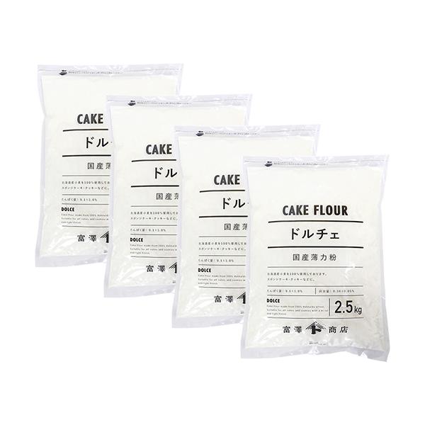 ＊1回のお買い物につき1個まで購入いただけます。25kg　クラフト紙袋入蛋白9.3±0.5％　灰分0.34±0.03％北海道産小麦100％使用。菓子類全般に使えます。菓子のぱさつきを抑え、しっとりした口当たりが続きます。また副材料を引き立て...