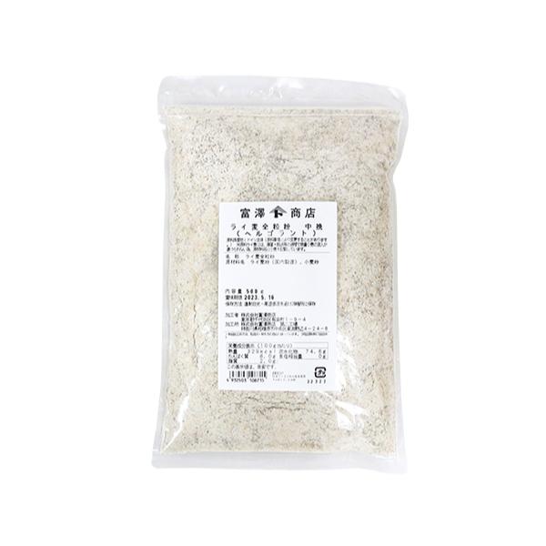 [ヘルゴラント]　ライ麦を丸ごと挽きました。ライ麦パン特有のどっしりした食感が楽しめます。