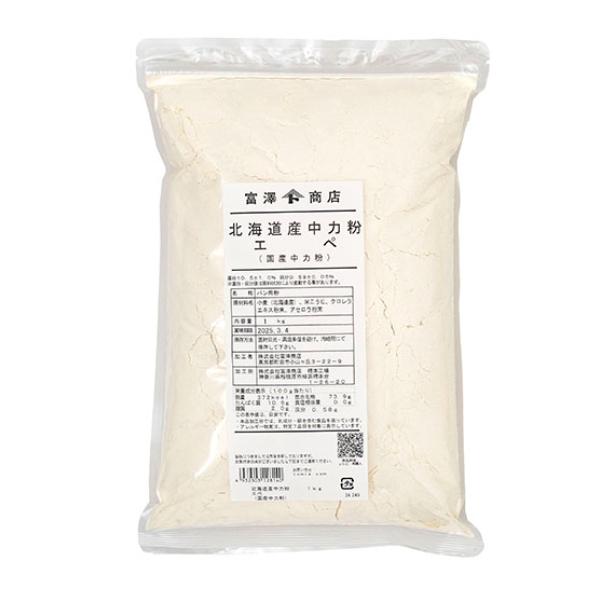 蛋白10.5±1.0％　灰分0.58±0.05％