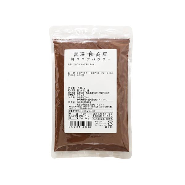 脂肪22-24％　ココアパウダー100％です。砂糖、ミルクは入っておりません。