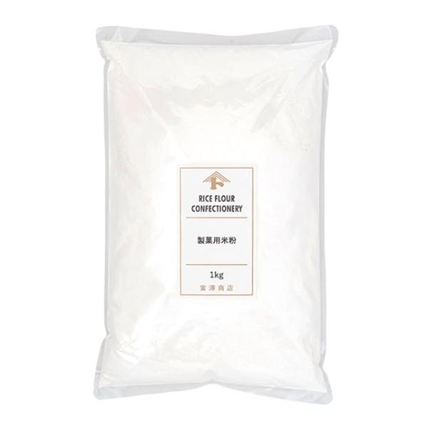 粒子が細かいため小麦粉感覚でご使用いただけます。お菓子作り等に。