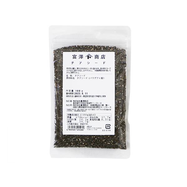 シソ科サルビア属の一種。吸水性に優れていて、周りの水分をゼリー状に固め約10倍に膨れます。健康指向の方などに広く愛用されています。