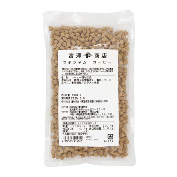 パンやお菓子の生地に練りこんで焼くと溶けて粒状にコーヒー風味のジャムになります。 *必ず加熱してご利用下さい。