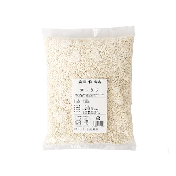 【冷凍便でのお届けとなります】〜2月頃まで（2kg）　富山県産丸米のみを使用した手造りの生こうじです。味噌造り、甘酒造りなどに。