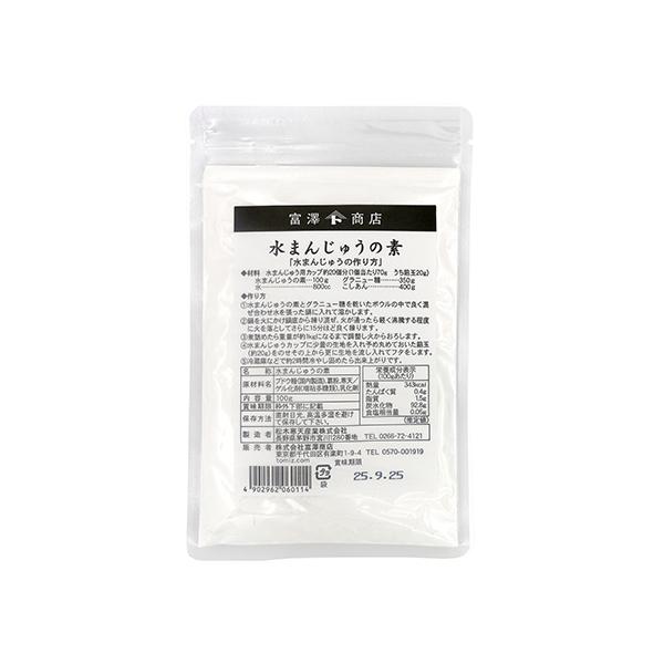 火にかけて練り上げながら煮詰めるだけで水まんじゅうができます。