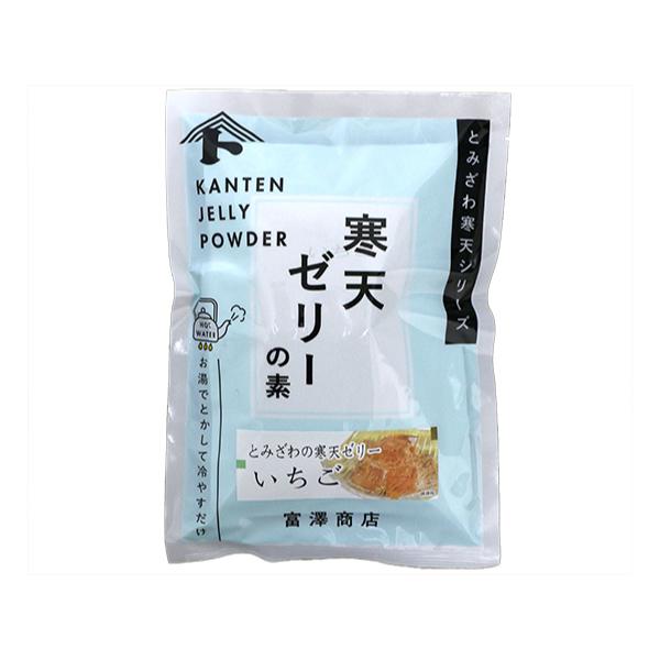 富澤寒天シリーズの寒天ゼリーは海藻から作られたゼリーの素です。お好みの具材などを加えて、オリジナルの手作りゼリーをお楽しみ下さい。