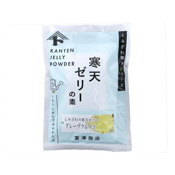 富澤寒天シリーズの寒天ゼリーは海藻から作られたゼリーの素です。お好みの具材などを加えて、オリジナルの手作りゼリーをお楽しみ下さい。