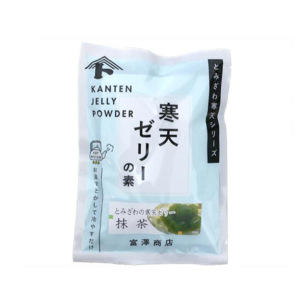 富澤寒天シリーズの寒天ゼリーは海藻から作られたゼリーの素です。お好みの具材などを加えて、オリジナルの手作りゼリーをお楽しみ下さい。