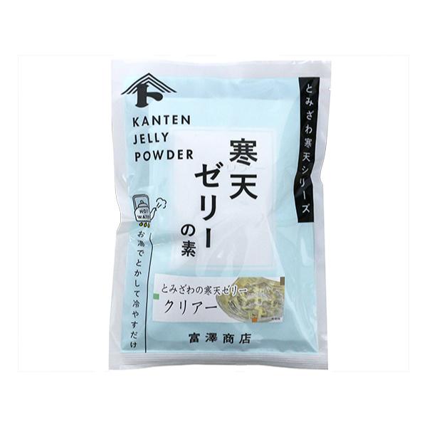 富澤寒天シリーズの寒天ゼリーは海藻から作られたゼリーの素です。お好みの具材などを加えて、オリジナルの手作りゼリーをお楽しみ下さい。